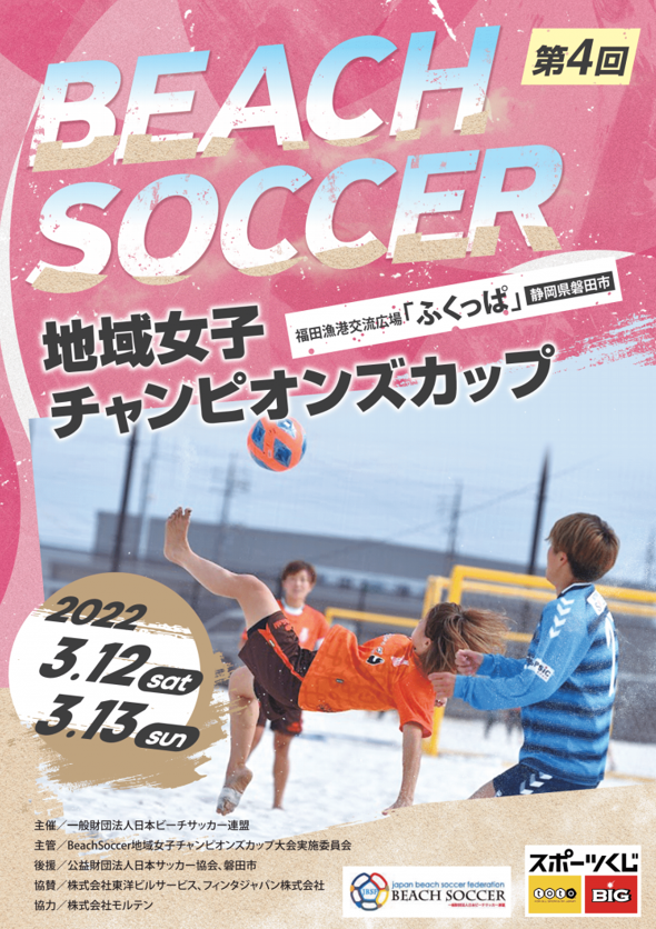 スクリーンショット (592).png