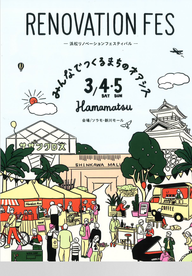 スクリーンショット (11).png