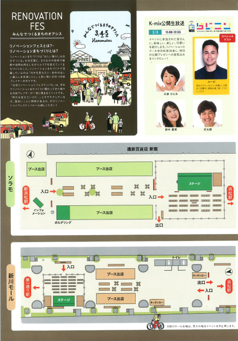 スクリーンショット (14).png