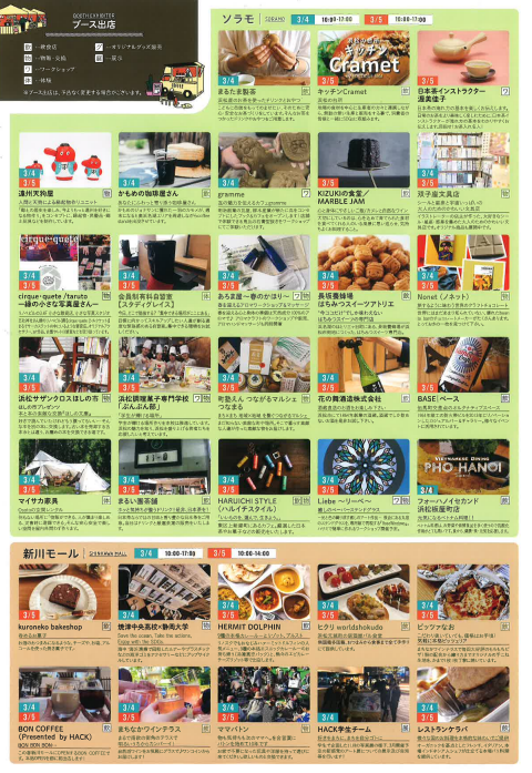 スクリーンショット (16).png