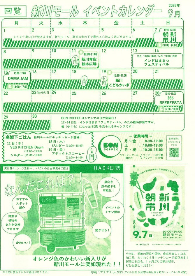 スクリーンショット 2025-08-30 094036.jpg