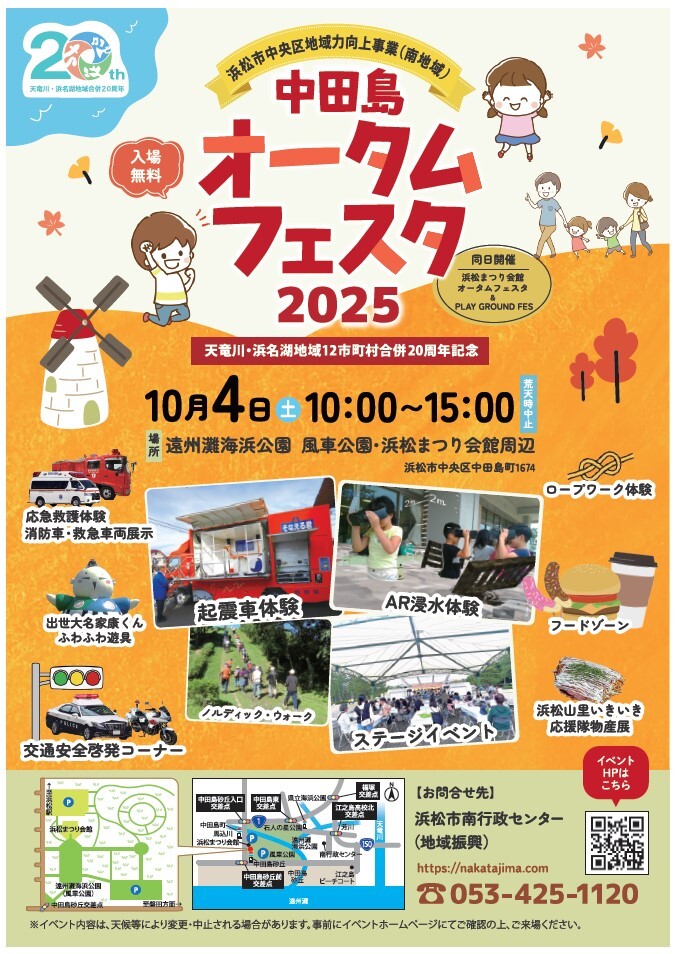 スクリーンショット 2025-09-15 101046.jpg