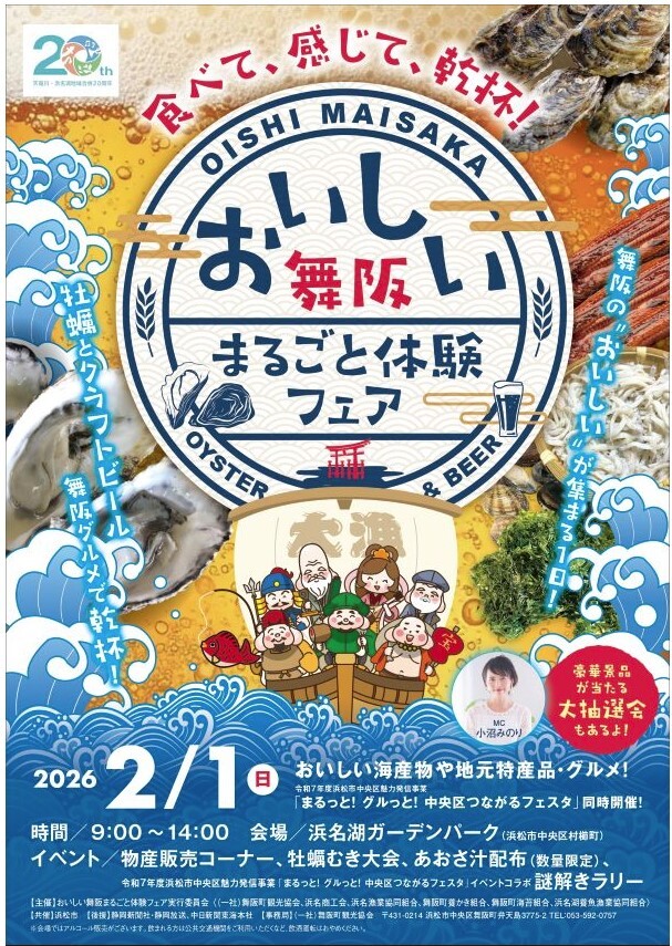 スクリーンショット 2026-01-19 111025.jpg