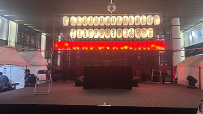 イベント事例