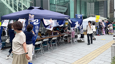 イベント事例