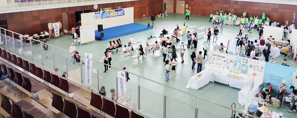 イベント事例
