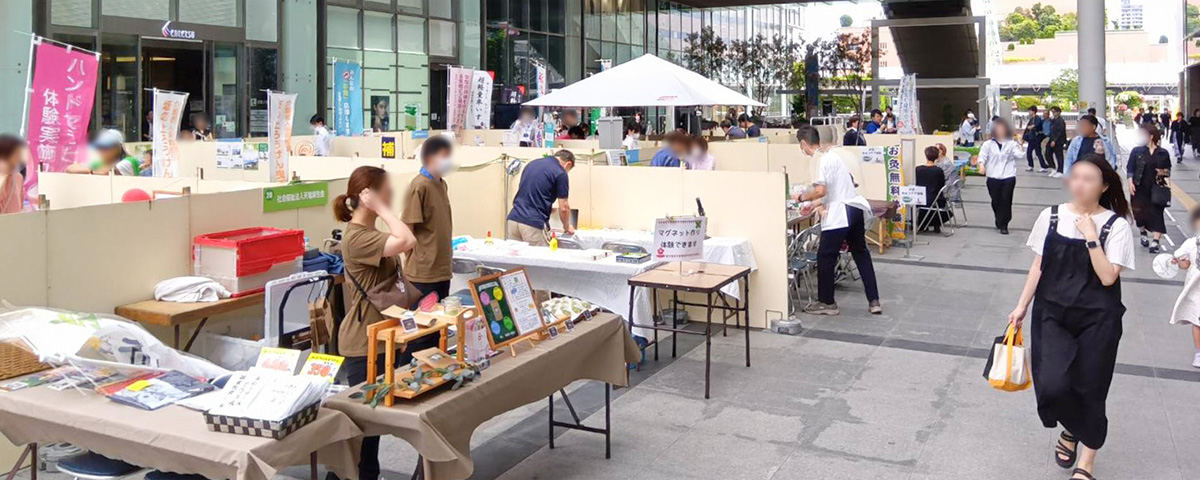 イベント事例