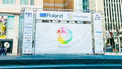 イベント事例