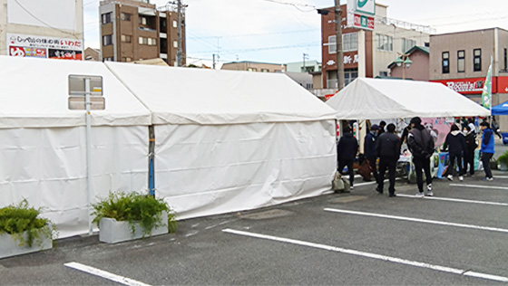 イベント事例