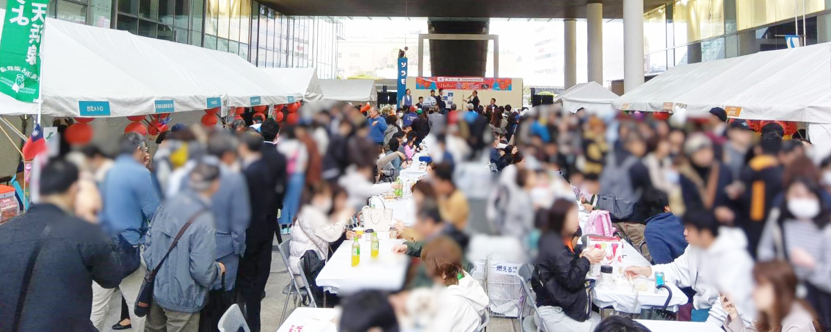 イベント事例