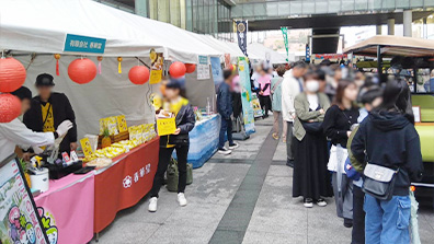 イベント事例