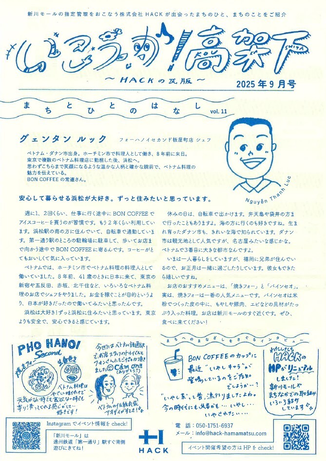 スクリーンショット 2025-08-30 094057.jpg