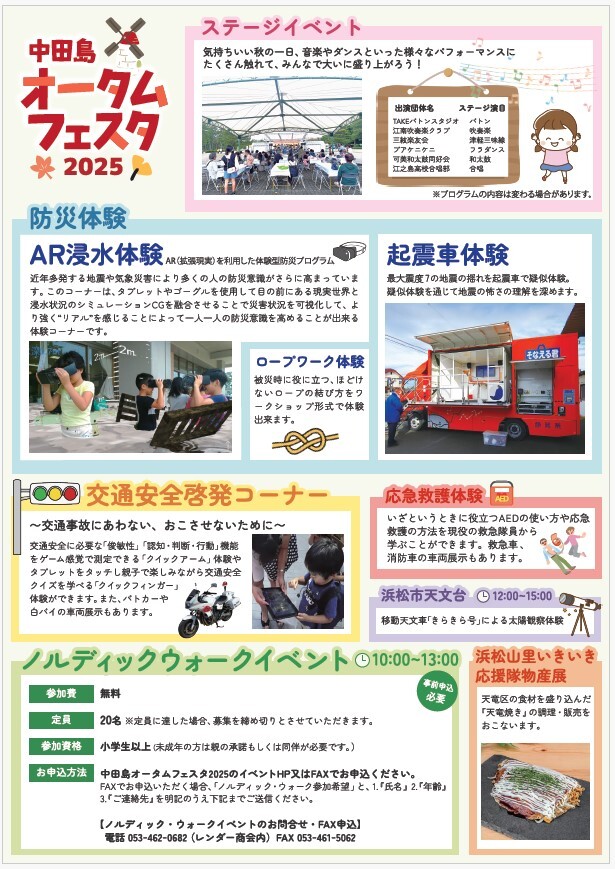 スクリーンショット 2025-09-15 101122.jpg