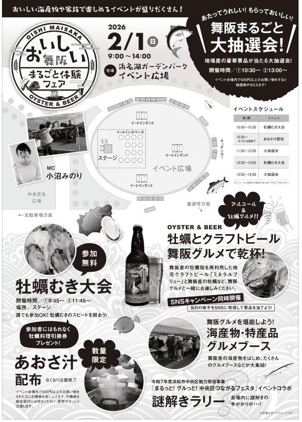 スクリーンショット 2026-01-19 111047.jpg