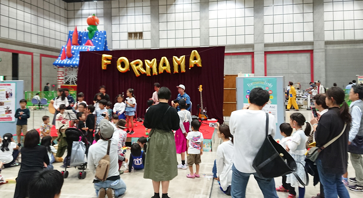 Formama Festa 2019