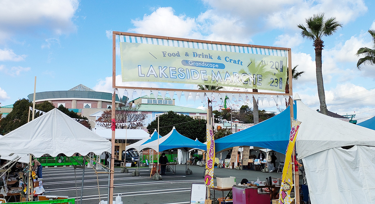 Grandscape Lakeside Marshe