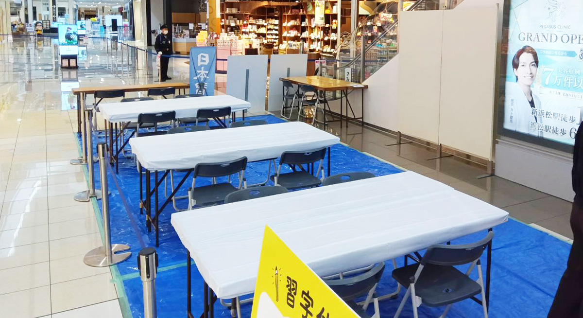 2025年度習字体験イベント