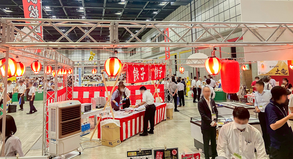 2025夏季総合食品展示商談会