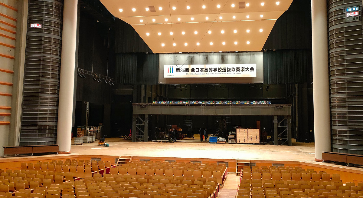 全国中学生交流コンサートと全日本高等学校選抜吹奏楽大会