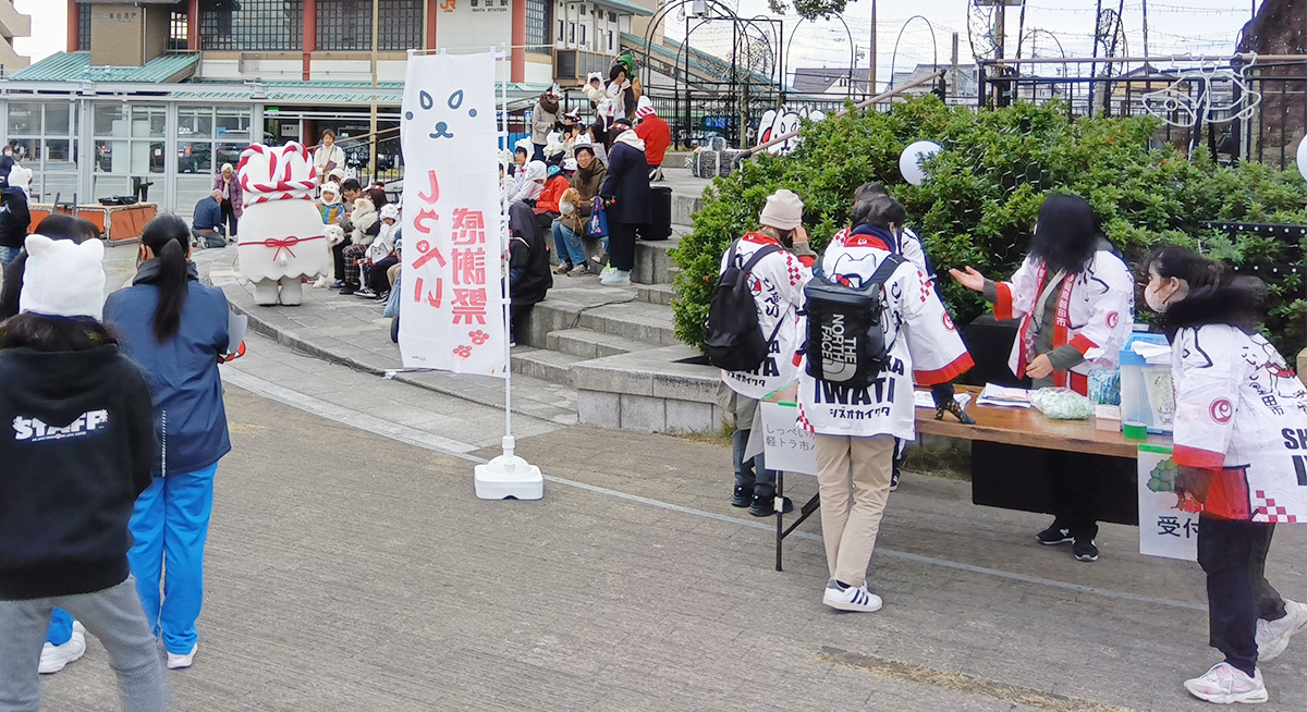 しっぺい感謝祭2024