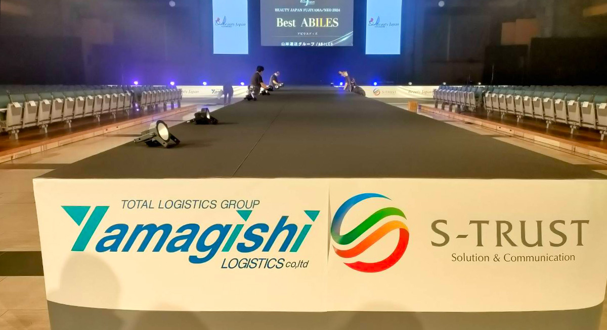 Beauty Japan FUJIYAMA/NEO2024