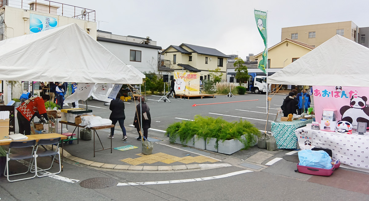 しっぺい感謝祭2024