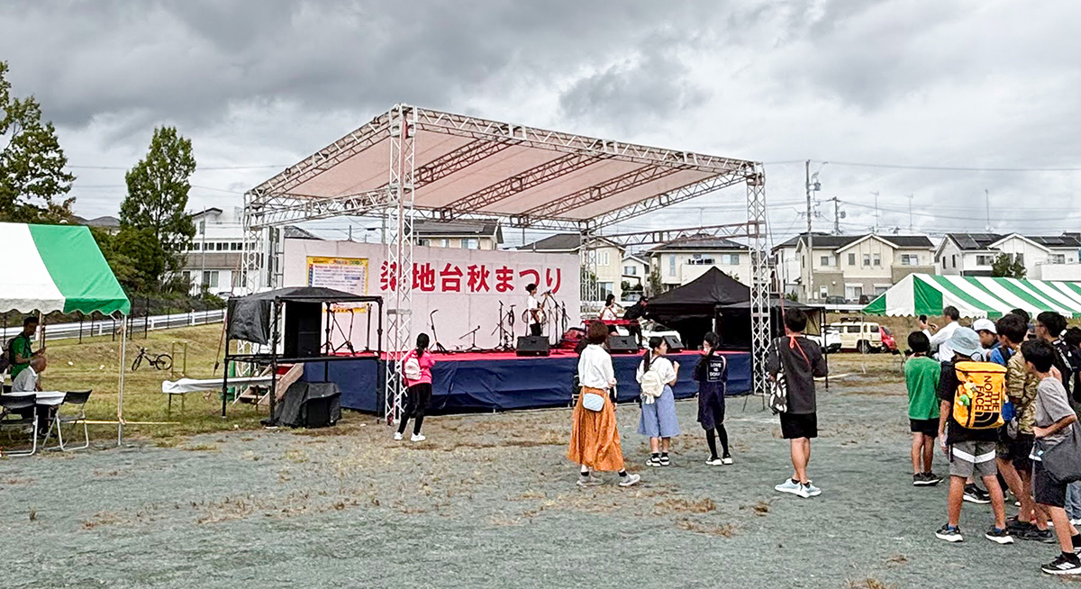 令和７年度　第３回染地台秋祭り