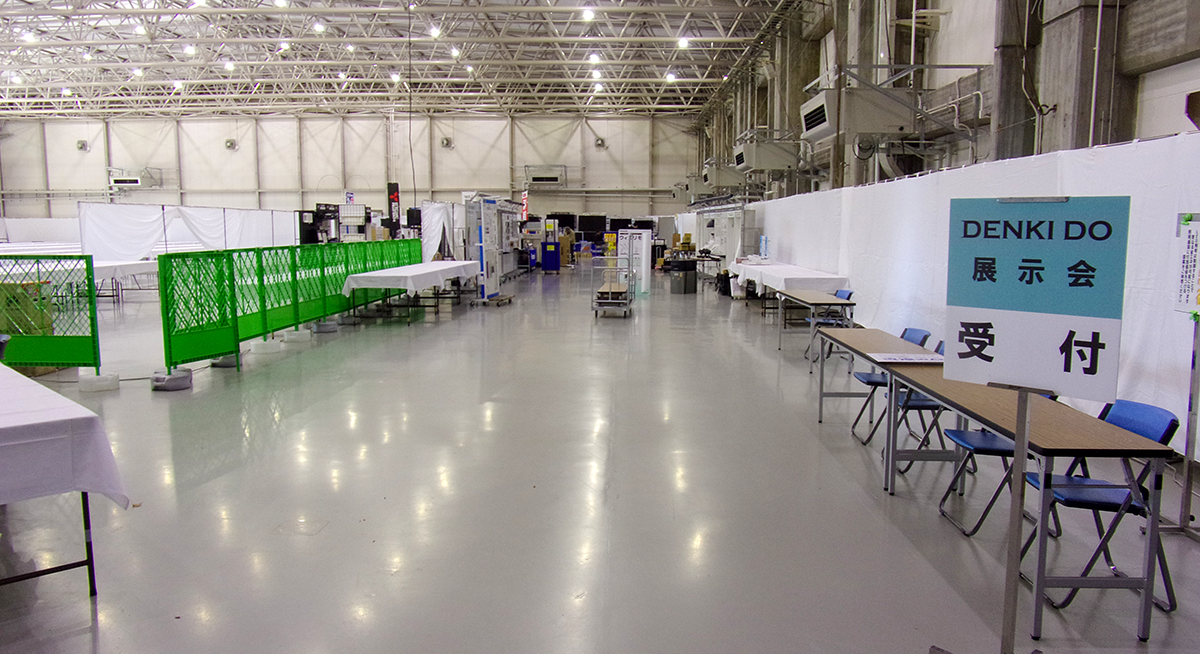第104回　電器堂総合展示会