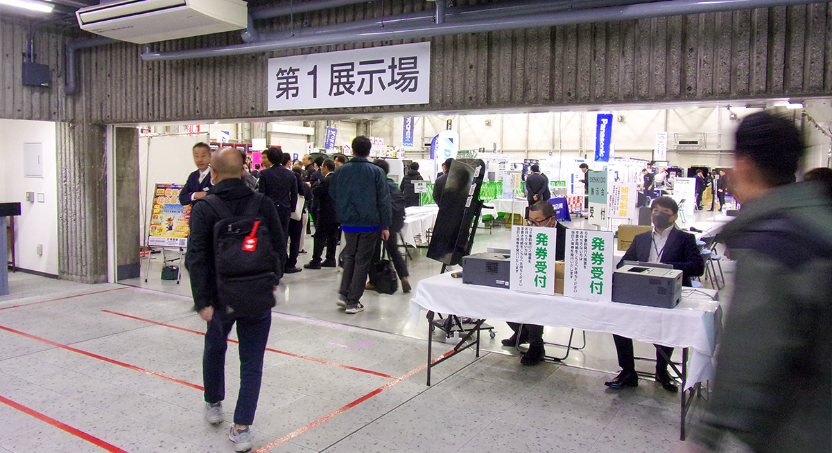 第104回　電器堂総合展示会