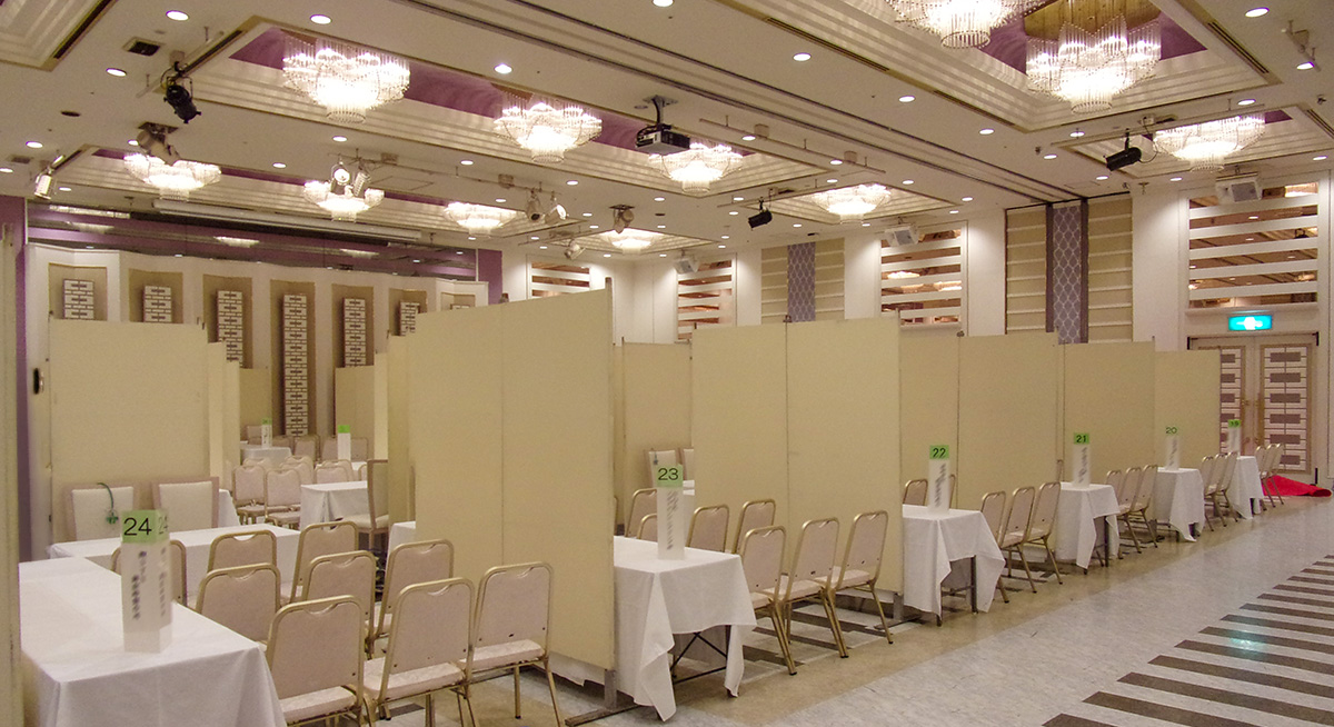 令和8年度 高校生のための企業説明会