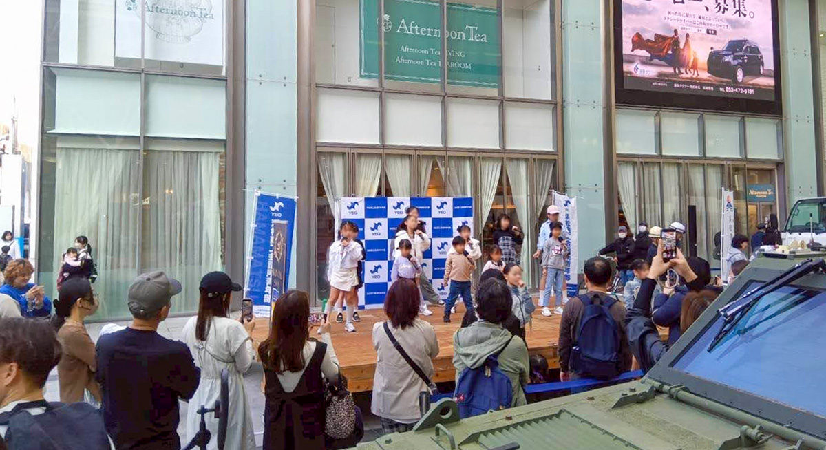 2026 浜松未来フェスティバル