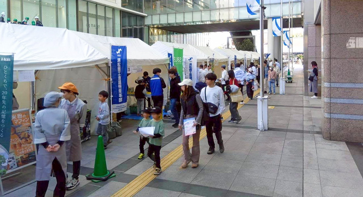 2026 浜松未来フェスティバル