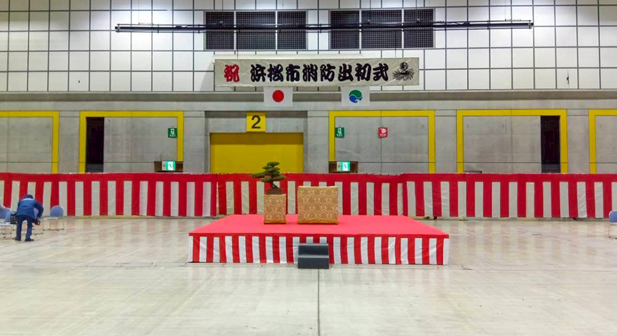 令和8年 浜松市消防出初式