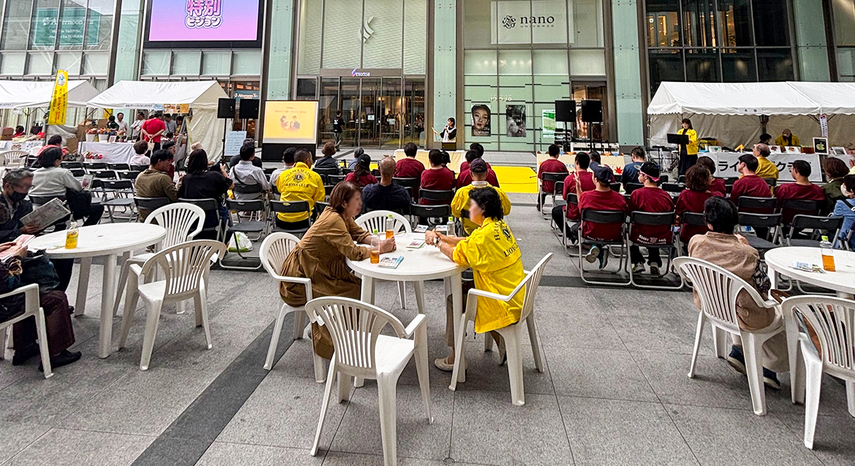 ライオンズクラブふれあい合同フェスタ inソラモ2025