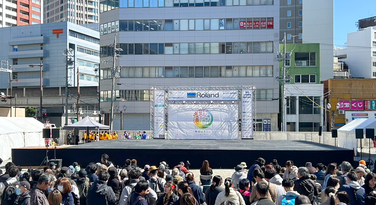 第4回虹彩よさこい