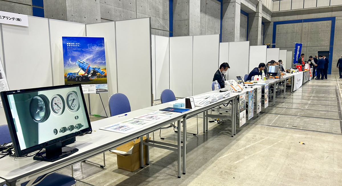 全国環整連第47回全国大会in浜松