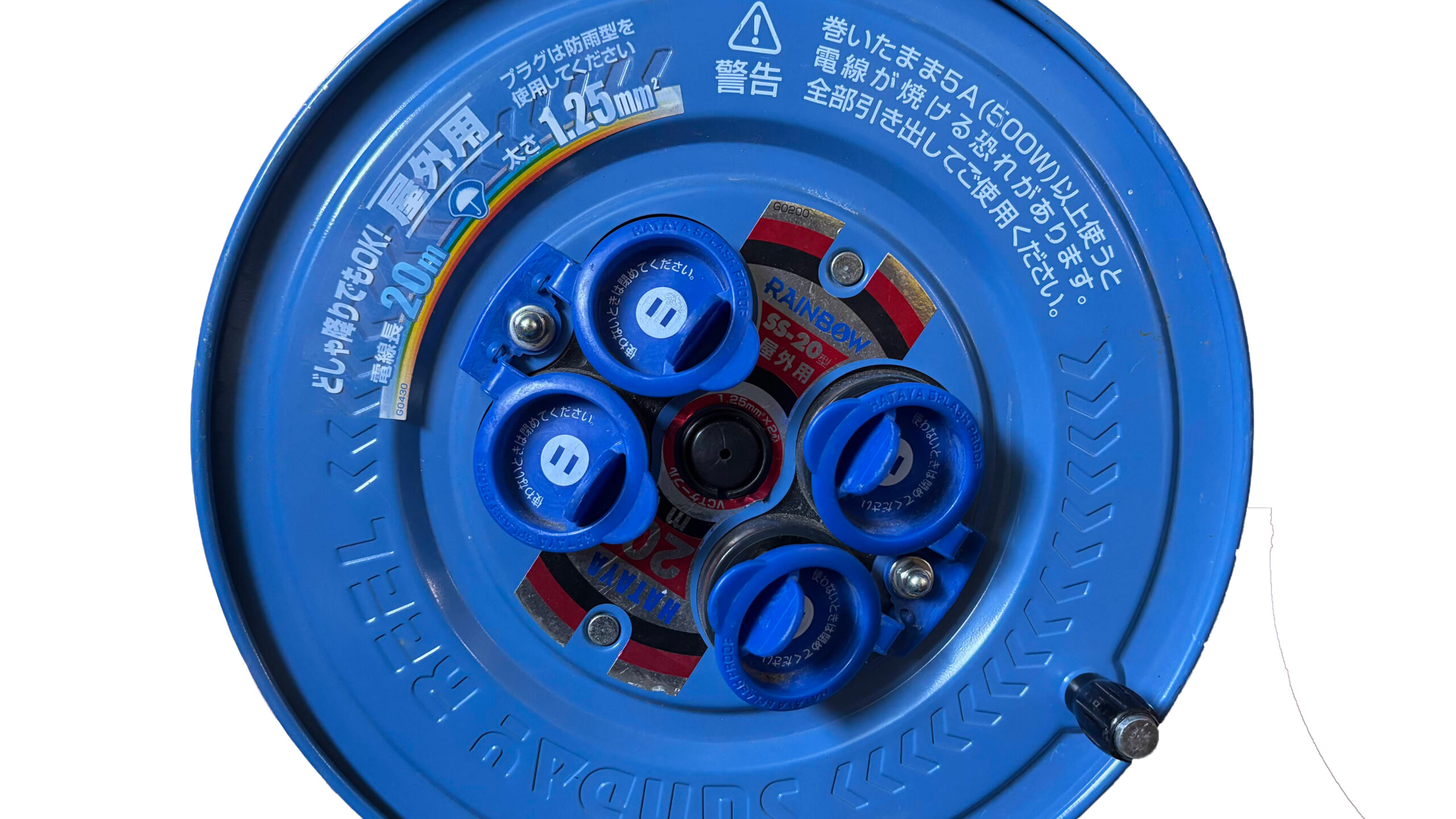 コードリール