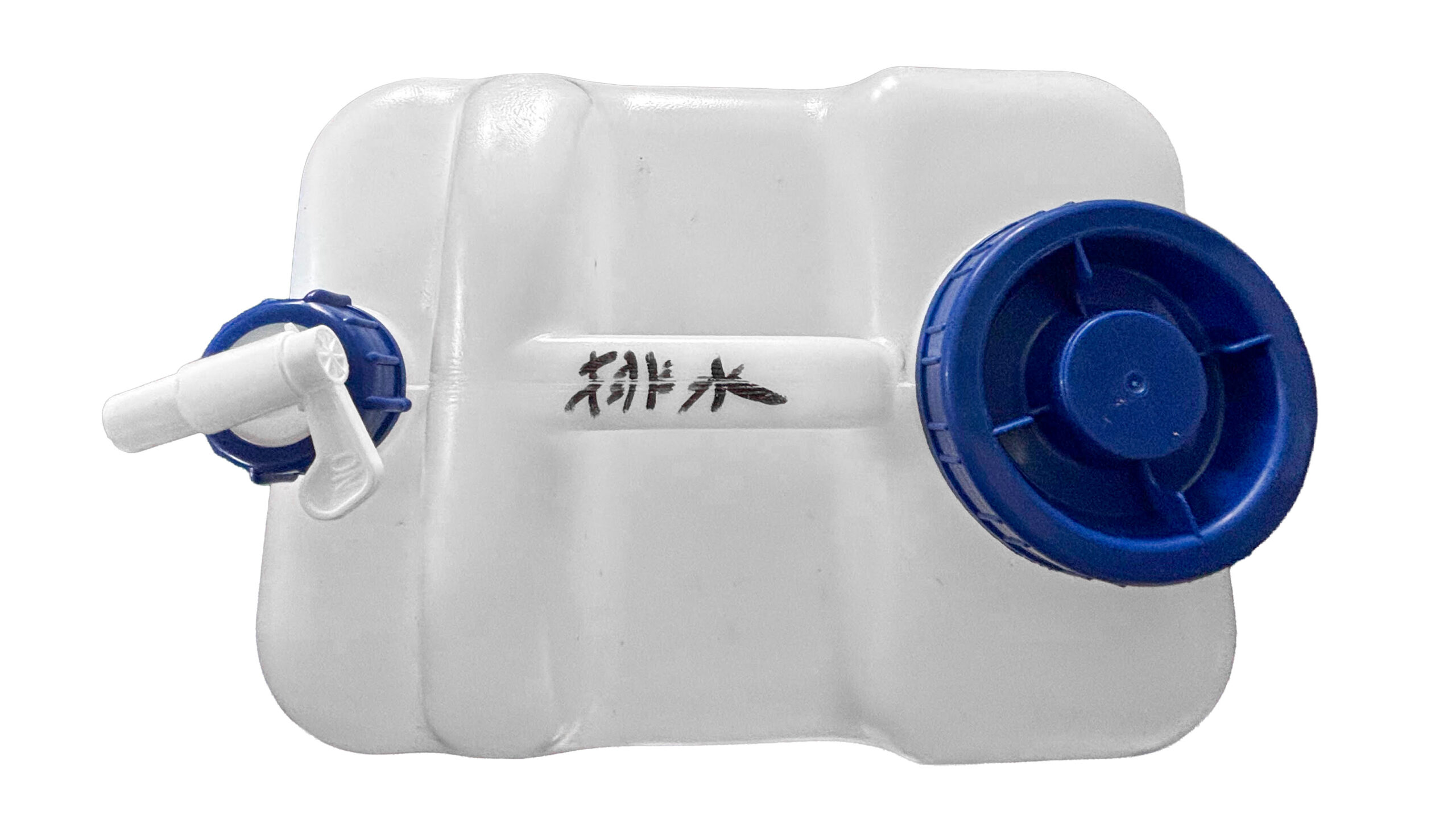 ポリタンク（排水用）　20L