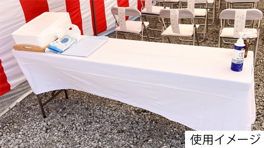白布