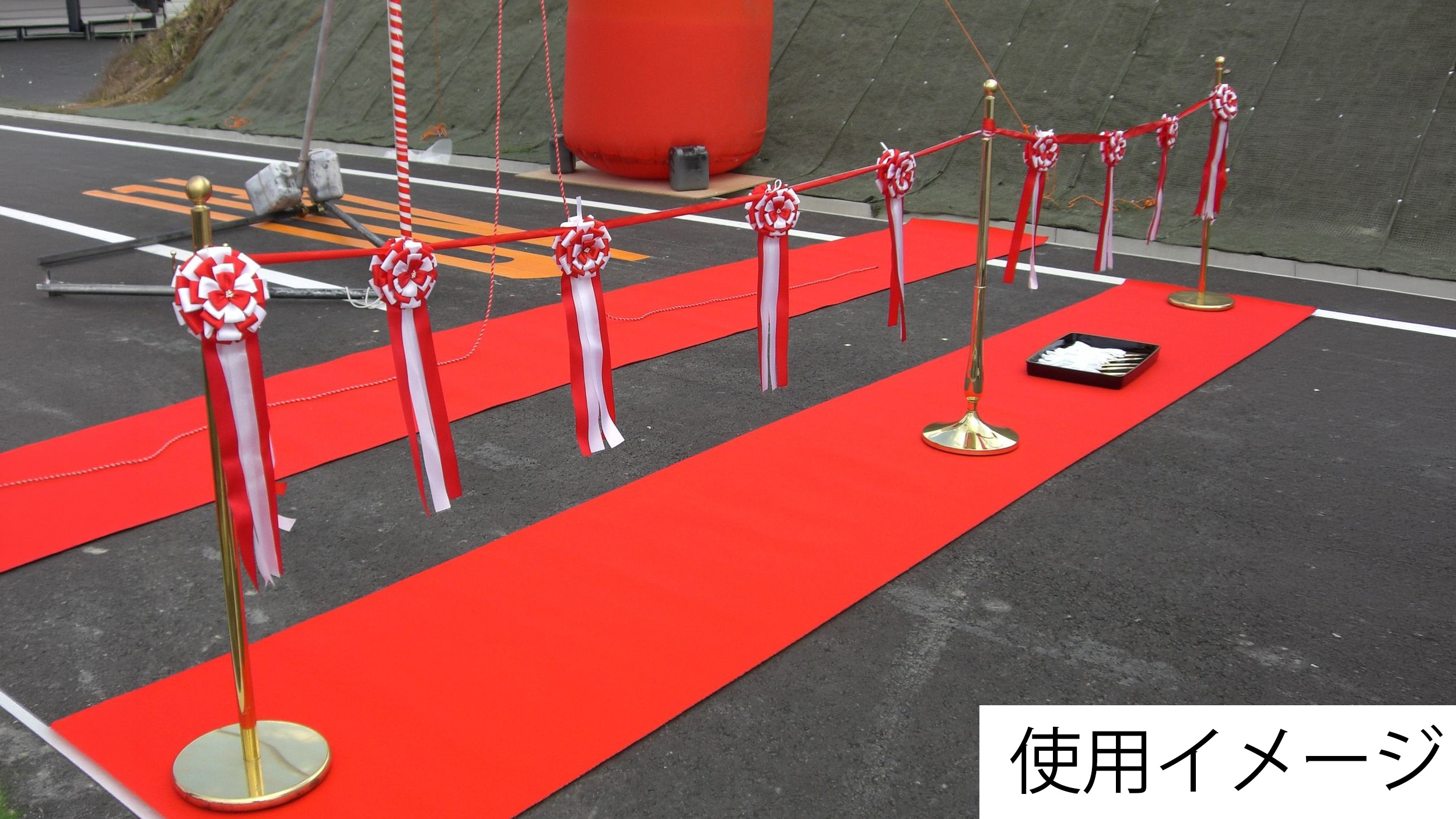 式典用　金ポール