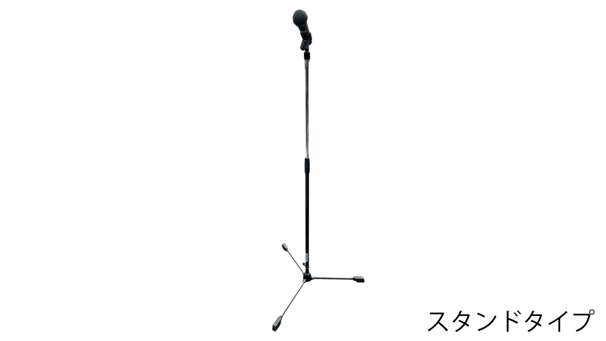 放送機器（マイクスタンド）2種