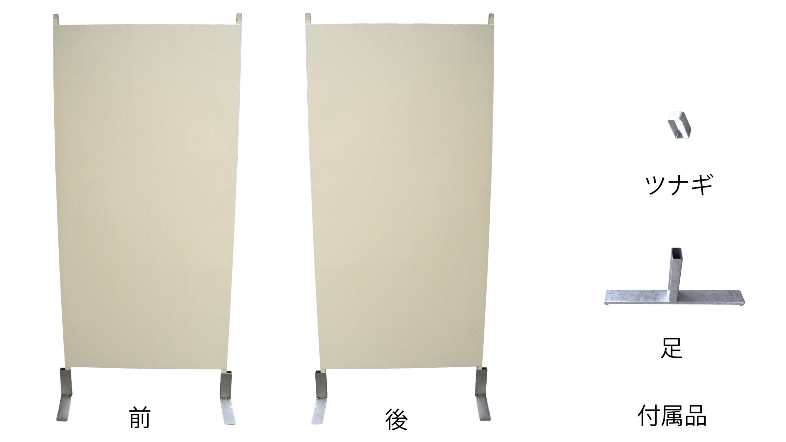 衝立　両面仕上　90×200 (cm)