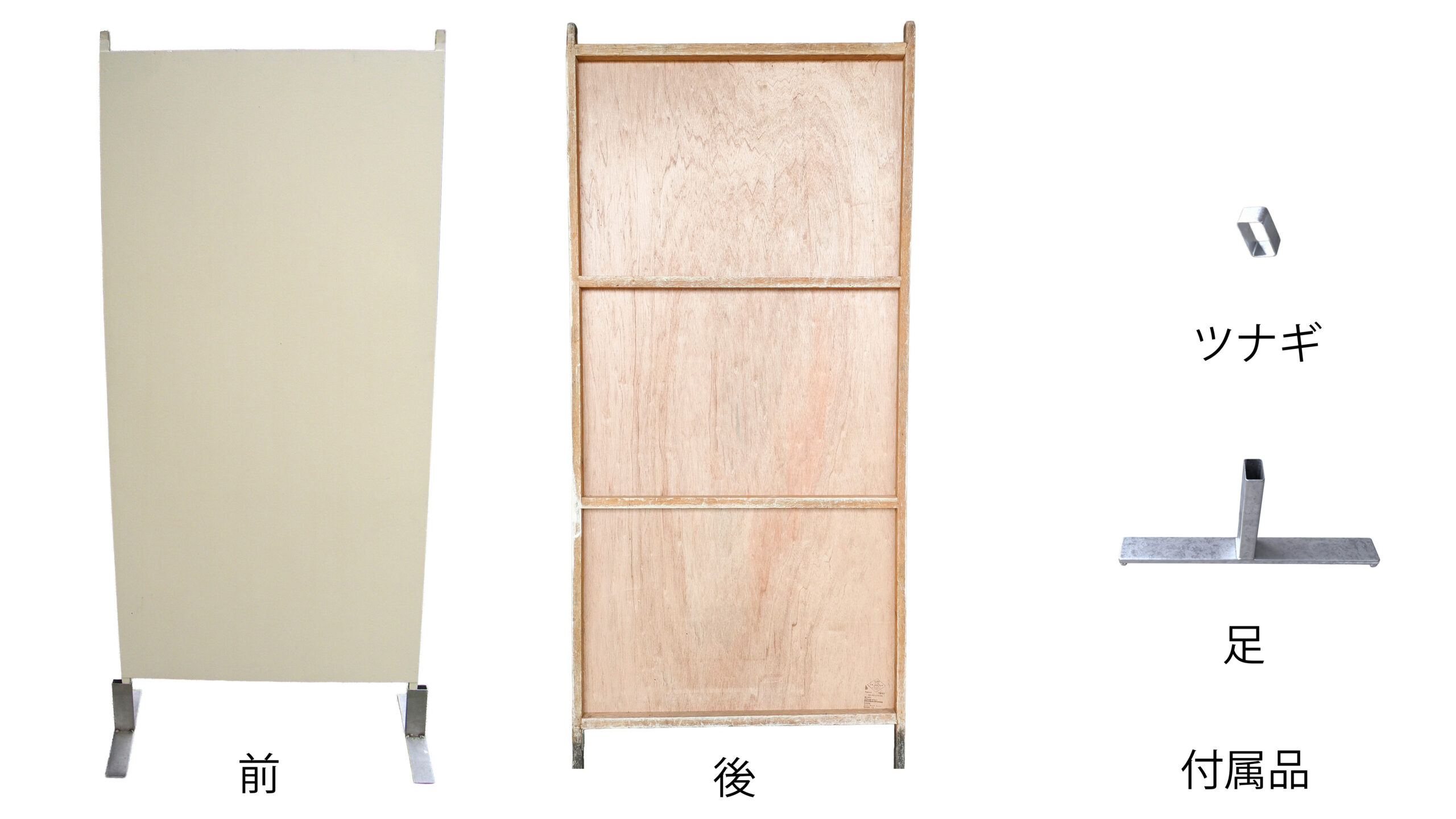 衝立　片面仕上　90×200（cm）