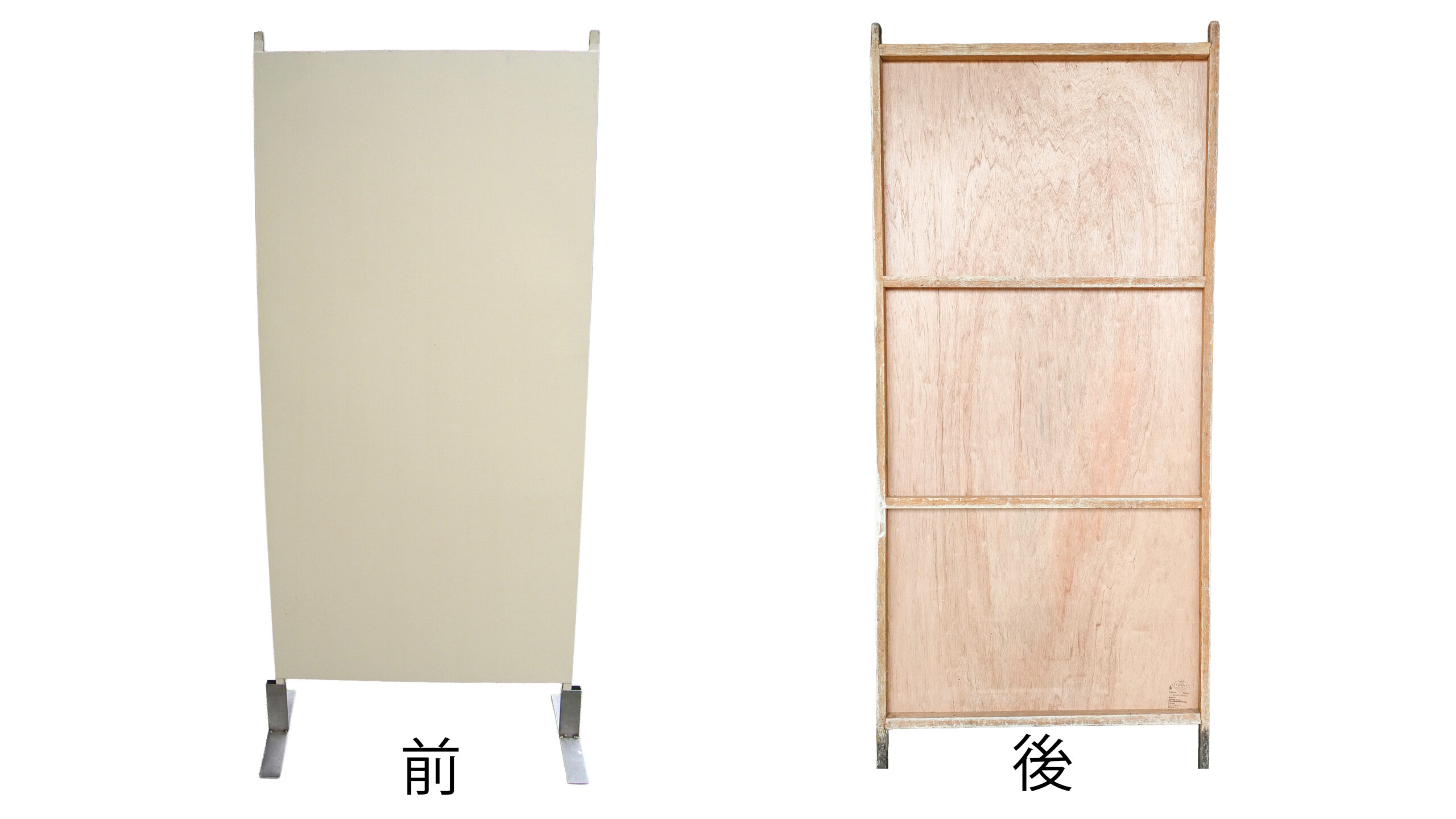 衝立　片面仕上　90×200（cm）