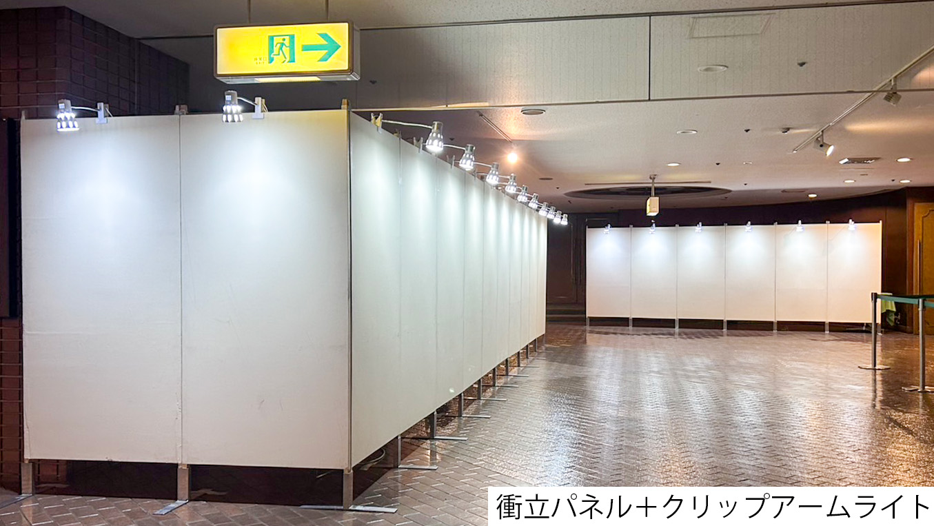 衝立　片面仕上　90×200（cm）