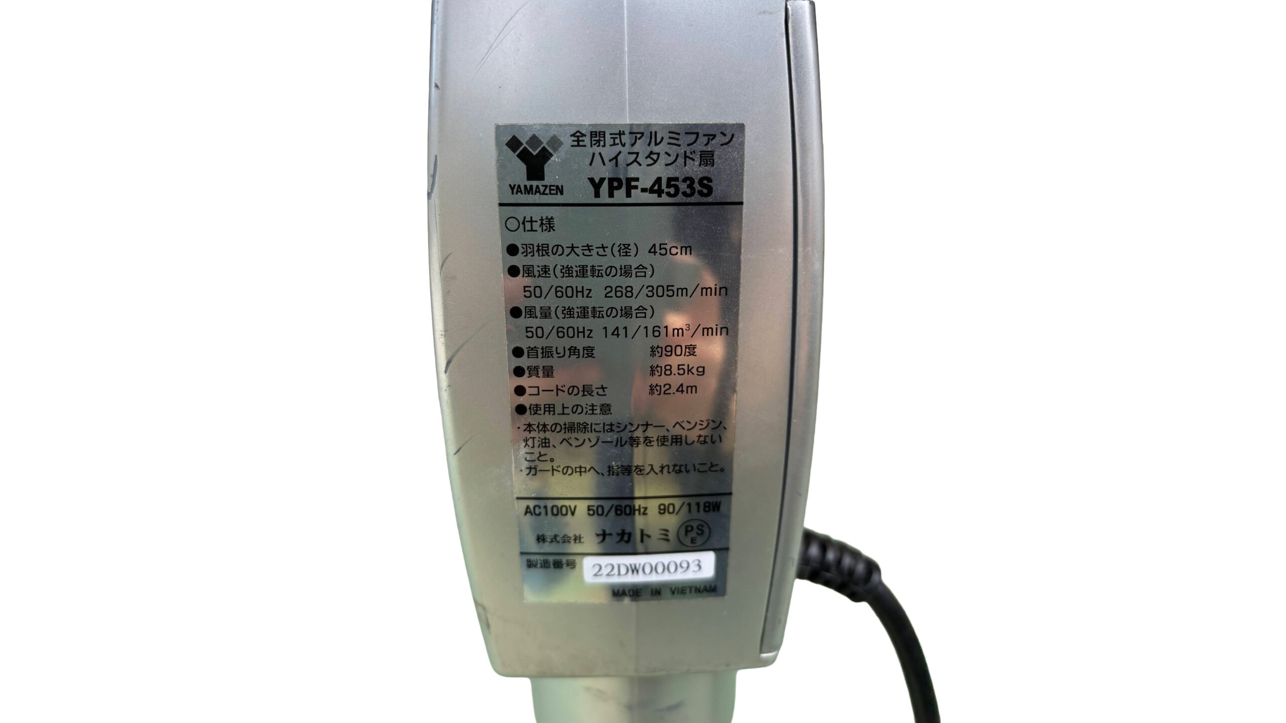 扇風機　工場扇（3段階切替） 首振り