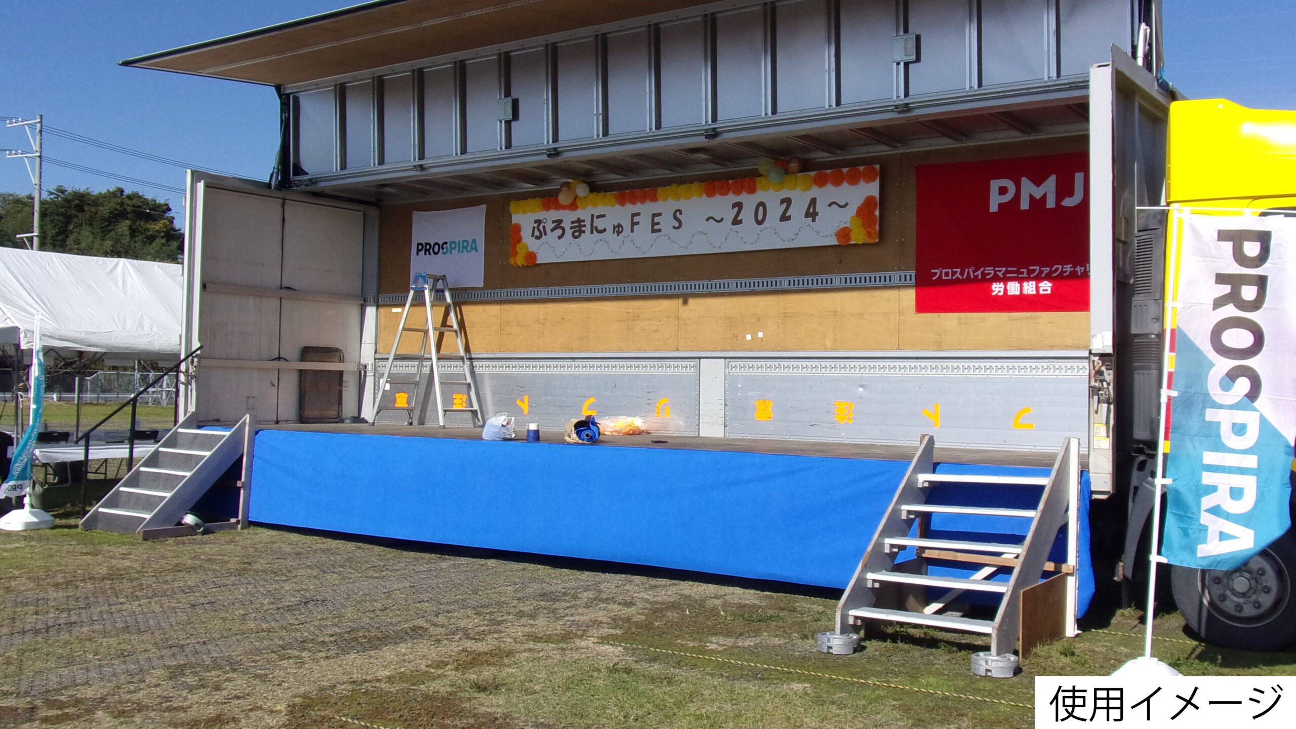 ステージ用　階段　5段　（トラックステージ用）