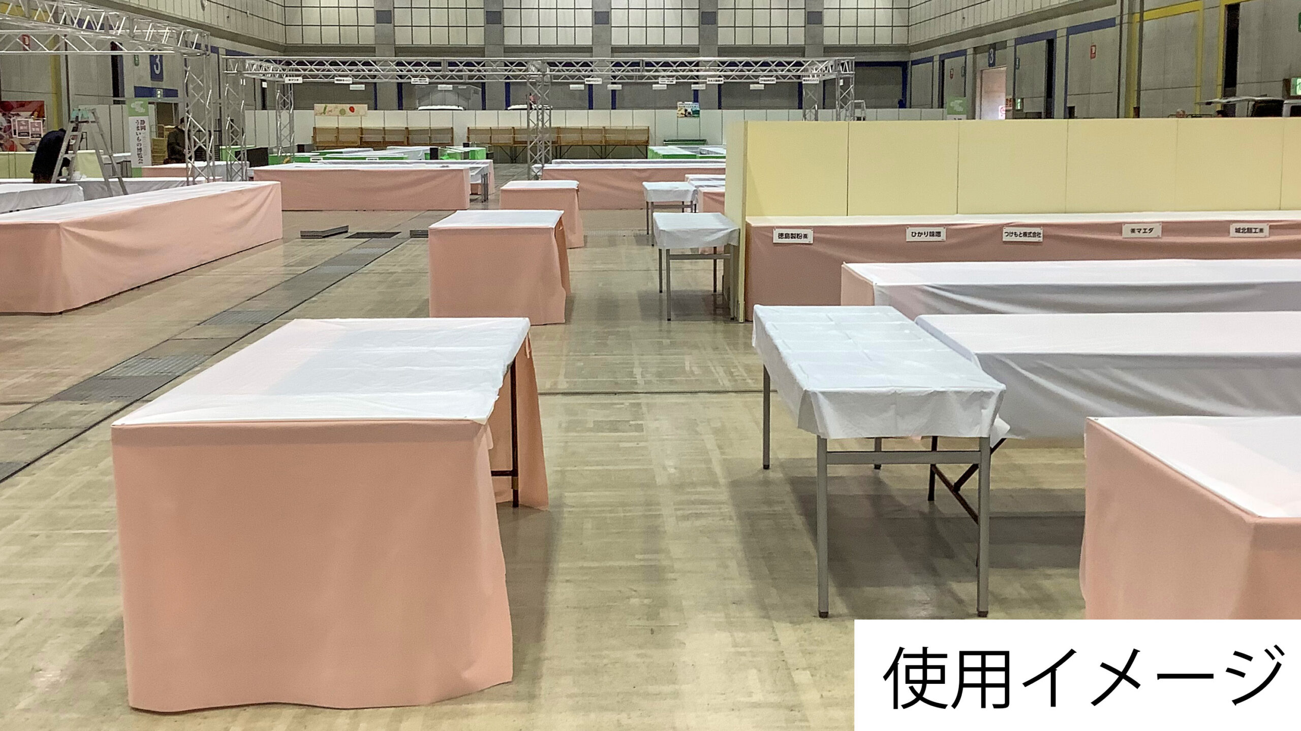 ステージ装飾用　メルトン