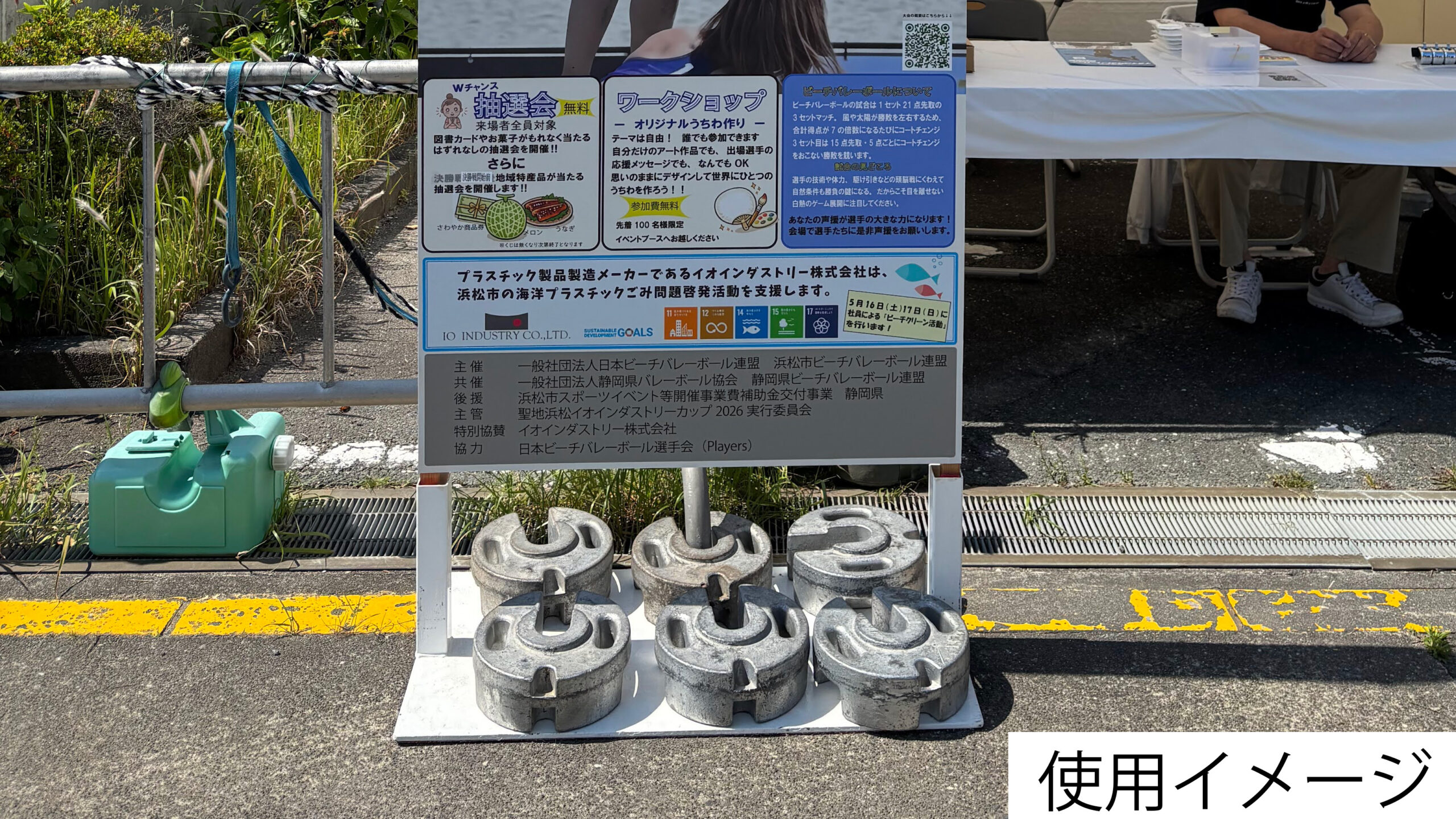 重り（鋳物）