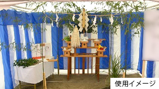 青白幕　5間